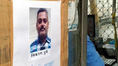 फरीदाबाद के होटल में दिखा कुख्यात अपराधी विकास दुबे, पुलिस के पहुंचने से पहले हुआ फरार फरीदाबाद के होटल में दिखा कुख्यात अपराधी विकास दुबे, पुलिस के पहुंचने से पहले हुआ फरार