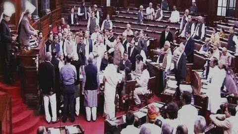 राज्यसभा पूरे दिन के लिए स्थगित, नहीं पेश हो पाया तीन तलाक विधेयक राज्यसभा पूरे दिन के लिए स्थगित, नहीं पेश हो पाया तीन तलाक विधेयक