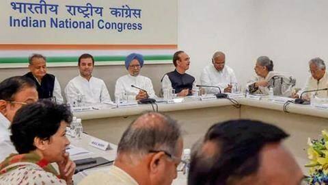 अध्यक्ष चुनने के लिए कांग्रेस कार्यसमिति की बैठक आज, खड़गे और वासनिक का नाम सबसे आगे अध्यक्ष चुनने के लिए कांग्रेस कार्यसमिति की बैठक आज, खड़गे और वासनिक का नाम सबसे आगे