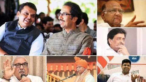 विधानसभा चुनाव नतीजे: शुरुआती रुझानों में महाराष्ट्र में भाजपा आगे, हरियाणा में कांटे का मुकाबला विधानसभा चुनाव नतीजे: शुरुआती रुझानों में महाराष्ट्र में भाजपा आगे, हरियाणा में कांटे का मुकाबला