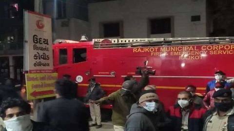 गुजरात: राजकोट के कोरोना अस्पताल में आग लगने से पांच मरीजों की मौत, जांच के आदेश गुजरात: राजकोट के कोरोना अस्पताल में आग लगने से पांच मरीजों की मौत, जांच के आदेश
