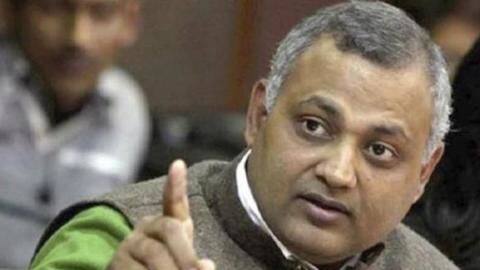 AAP नेता सोमनाथ भारती को बड़ी राहत, हाई कोर्ट ने खारिज किया घरेलू हिंसा का केस AAP नेता सोमनाथ भारती को बड़ी राहत, हाई कोर्ट ने खारिज किया घरेलू हिंसा का केस