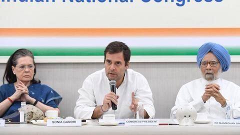 राहुल गांधी बने रहेंगे कांग्रेस के अध्यक्ष, CWC ने नहीं स्वीकार किया इस्तीफा राहुल गांधी बने रहेंगे कांग्रेस के अध्यक्ष, CWC ने नहीं स्वीकार किया इस्तीफा
