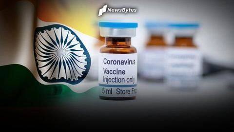 चीन की वैक्सीन पर शंकाओं के बाद भारत से वैक्सीन लेना चाहते हैं कई देश चीन की वैक्सीन पर शंकाओं के बाद भारत से वैक्सीन लेना चाहते हैं कई देश