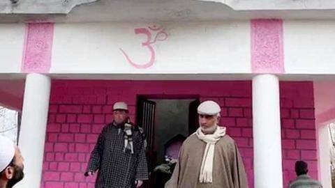 एकता की मिसाल: पुलवामा में मुस्लिम और पंडित मिलकर कर रहे मंदिर की मरम्मत एकता की मिसाल: पुलवामा में मुस्लिम और पंडित मिलकर कर रहे मंदिर की मरम्मत