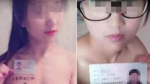 चीन में न्यूड सेल्फी के बदले लोन दे रही हैं कंपनियां चीन में न्यूड सेल्फी के बदले लोन दे रही हैं कंपनियां
