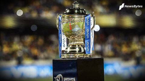 IPL 2020 को स्पॉन्सर नहीं करेगी वीवो, BCCI के साथ निलंबित हुआ करार IPL 2020 को स्पॉन्सर नहीं करेगी वीवो, BCCI के साथ निलंबित हुआ करार