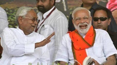 बिहार में साथ सरकार चला रही भाजपा-जदयू झारखंड में अलग-अलग लड़ेंगी चुनाव बिहार में साथ सरकार चला रही भाजपा-जदयू झारखंड में अलग-अलग लड़ेंगी चुनाव