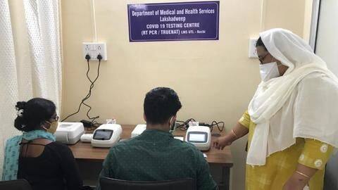 लक्षद्वीप मे सोमवार को सामने आया कोरोना वायरस का पहला मामला लक्षद्वीप मे सोमवार को सामने आया कोरोना वायरस का पहला मामला