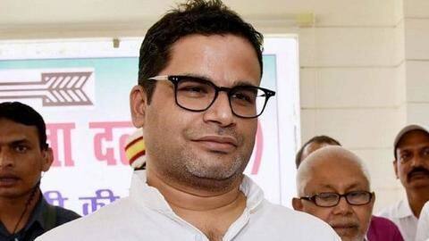 प्रशांत किशोर से पार्टी छोड़ने को कहा गया, अब केजरीवाल के साथ करेंगे काम प्रशांत किशोर से पार्टी छोड़ने को कहा गया, अब केजरीवाल के साथ करेंगे काम