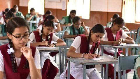 CBSE 12th Board Exam 2020: इकोनॉमिक्स के लिए इन यूट्यूब चैनलों और टिप्स से करें तैयारी CBSE 12th Board Exam 2020: इकोनॉमिक्स के लिए इन यूट्यूब चैनलों और टिप्स से करें तैयारी