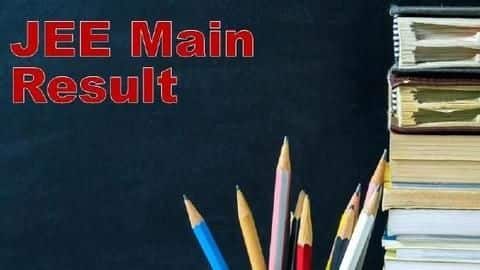JEE Main Result 2019: जानें कब जारी होगा अप्रैल परीक्षा का रिजल्ट JEE Main Result 2019: जानें कब जारी होगा अप्रैल परीक्षा का रिजल्ट