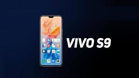सामने आई वीवो S9 5G की लॉन्चिंग डेट और प्रमुख फीचर्स, जानें कैसा होगा कैमरा सेटअप सामने आई वीवो S9 5G की लॉन्चिंग डेट और प्रमुख फीचर्स, जानें कैसा होगा कैमरा सेटअप