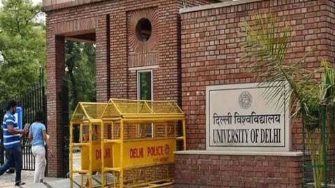 दिल्ली यूनिवर्सिटी: सितंबर में होगी प्रवेश परीक्षा, आगे बढ़ी रजिस्ट्रेशन की अंतिम तारीख दिल्ली यूनिवर्सिटी: सितंबर में होगी प्रवेश परीक्षा, आगे बढ़ी रजिस्ट्रेशन की अंतिम तारीख