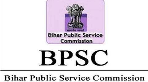 BPSC Judicial Service Main Exam 2019: स्थगित हुई परीक्षा, जानें अब कब होगी परीक्षा BPSC Judicial Service Main Exam 2019: स्थगित हुई परीक्षा, जानें अब कब होगी परीक्षा