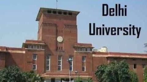 DU Admission: पिछले साल की अपेक्षा में कम हुए आवेदन, BA ऑनर्स इंग्लिश टॉप पर DU Admission: पिछले साल की अपेक्षा में कम हुए आवेदन, BA ऑनर्स इंग्लिश टॉप पर