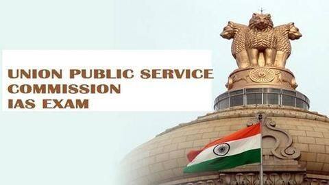 UPSC की कोचिंग के लिए ये हैं दिल्ली के पांच सबसे प्रसिद्ध व बेहतरीन संस्थान UPSC की कोचिंग के लिए ये हैं दिल्ली के पांच सबसे प्रसिद्ध व बेहतरीन संस्थान