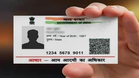 पहले से अधिक सुरक्षित है नए फॉर्मेट वाला आधार कार्ड, जानें ऑनलाइन मंगाने का तरीका पहले से अधिक सुरक्षित है नए फॉर्मेट वाला आधार कार्ड, जानें ऑनलाइन मंगाने का तरीका