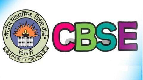 CBSE ने जारी की गाइडलाइन, परीक्षा में नहीं होगी इन चीजों की अनुमति CBSE ने जारी की गाइडलाइन, परीक्षा में नहीं होगी इन चीजों की अनुमति