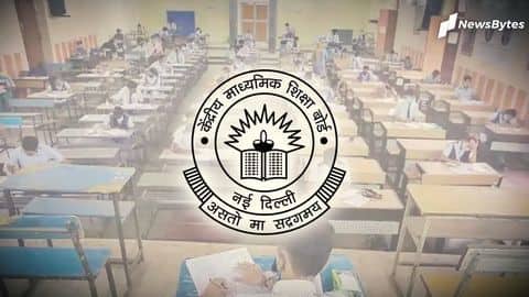 कल आएगा CBSE 10वीं कक्षा का रिजल्ट, मानव संसाधन विकास मंत्री रमेश पोखरियाल ने दी जानकारी कल आएगा CBSE 10वीं कक्षा का रिजल्ट, मानव संसाधन विकास मंत्री रमेश पोखरियाल ने दी जानकारी