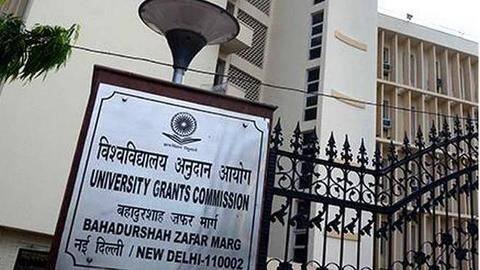 दिल्ली के इस विश्वविद्यालय को UGC ने बताया फेक, छात्रोें को प्रवेश लेने से किया मना दिल्ली के इस विश्वविद्यालय को UGC ने बताया फेक, छात्रोें को प्रवेश लेने से किया मना