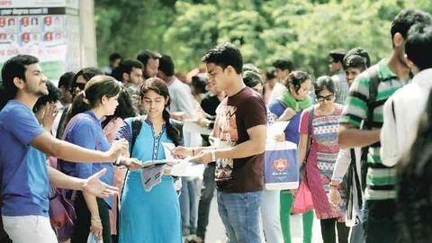 DU: दाखिले संबंधित हो सकते हैं ये बड़े बदलाव, कटऑफ लिस्ट के बाद मिलेगा इतना समय DU: दाखिले संबंधित हो सकते हैं ये बड़े बदलाव, कटऑफ लिस्ट के बाद मिलेगा इतना समय