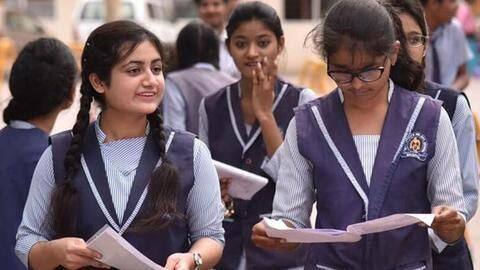 CBSE: बोर्ड परीक्षा के रिजल्ट को सुधारने के लिए छात्रों की लगेगी एक्सट्रा क्लास CBSE: बोर्ड परीक्षा के रिजल्ट को सुधारने के लिए छात्रों की लगेगी एक्सट्रा क्लास