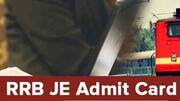 RRB JE Recruitment: जारी हुए एडमिट कार्ड, ऐसे करें डाउनलोड, साथ लें जाएं ये अन्य दस्तावेज