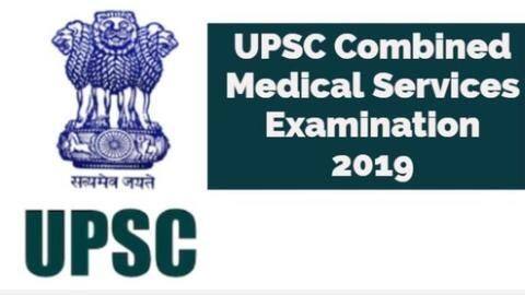 UPSC Recruitment 2019: CMS के लिए शुरू हुए आवेदन, कुल 965 विभिन्न पदों पर होगी भर्ती UPSC Recruitment 2019: CMS के लिए शुरू हुए आवेदन, कुल 965 विभिन्न पदों पर होगी भर्ती
