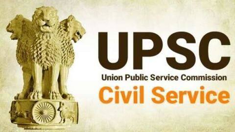 इन IAS अधिकारियों ने सबसे कम उम्र में पास की UPSC CSE परीक्षा, जानें इन IAS अधिकारियों ने सबसे कम उम्र में पास की UPSC CSE परीक्षा, जानें