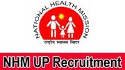 UP NHM Recruitment 2019: 1,172 पदों पर निकली भर्तियां, जानें विवरण