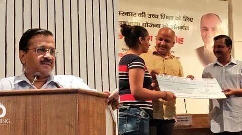 दिल्ली: अरविंद केजरीवाल का तोहफा, छात्रों को बांटी 14 करोड़ रुपये की स्कॉलरशिप दिल्ली: अरविंद केजरीवाल का तोहफा, छात्रों को बांटी 14 करोड़ रुपये की स्कॉलरशिप