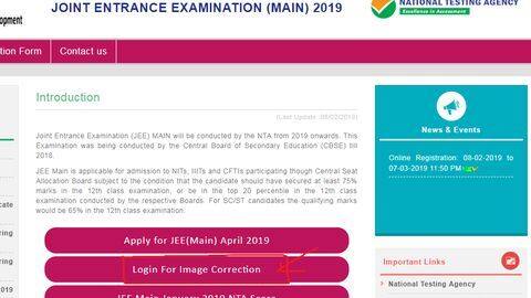 JEE Main 2019: फोटो में सुधार के लिए जारी हुई लिंक, इन समान्य गलतियों को सुधारें JEE Main 2019: फोटो में सुधार के लिए जारी हुई लिंक, इन समान्य गलतियों को सुधारें