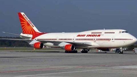 एयर इंडिया में निकली भर्ती, वॉक इन इंटरव्यू से होगा चयन एयर इंडिया में निकली भर्ती, वॉक इन इंटरव्यू से होगा चयन