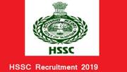 HSSC Recruitment 2019: 257 पदों पर निकली भर्ती के लिए ऐसे करें आवेदन, जानें विवरण