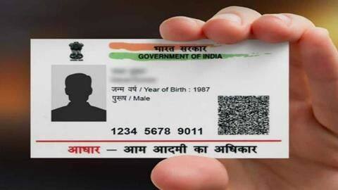 अब चंद मिनटों में ऑनलाइन अपडेट करें अपना आधार कार्ड, ऐसे करें बदलाव अब चंद मिनटों में ऑनलाइन अपडेट करें अपना आधार कार्ड, ऐसे करें बदलाव