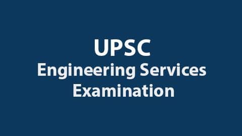 जनवरी में होगी UPSC इंजीनियरिंग सर्विसेज परीक्षा, जानें कब से होंगे आवेदन जनवरी में होगी UPSC इंजीनियरिंग सर्विसेज परीक्षा, जानें कब से होंगे आवेदन