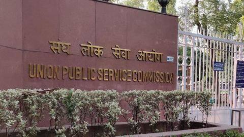 UPSC IES के साथ-साथ अन्य कई भर्तियों के लिए शुरू हुई आवेदन प्रक्रिया UPSC IES के साथ-साथ अन्य कई भर्तियों के लिए शुरू हुई आवेदन प्रक्रिया