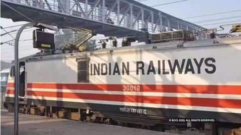 रेलवे सहित कई जगह हो रही भर्तियां, यहां से जानें आवेदन की अंतिम तारीख रेलवे सहित कई जगह हो रही भर्तियां, यहां से जानें आवेदन की अंतिम तारीख
