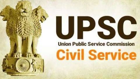 #UPSC: अब इंटरव्यू में पास नहीं होने वाले भी पा सकते हैं सरकारी नौकरी, जानें कैसे #UPSC: अब इंटरव्यू में पास नहीं होने वाले भी पा सकते हैं सरकारी नौकरी, जानें कैसे