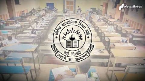 अब जुलाई में नहीं होंगी CBSE की बची हुईं परीक्षाएं, 15 जुलाई तक जारी होगा रिजल्ट अब जुलाई में नहीं होंगी CBSE की बची हुईं परीक्षाएं, 15 जुलाई तक जारी होगा रिजल्ट