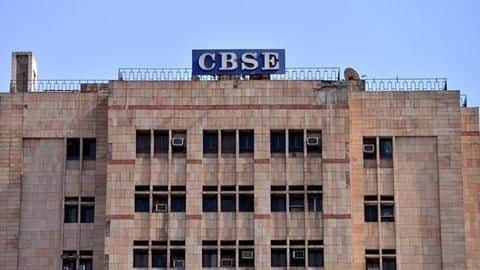 CBSE Board: 15 जुलाई तक करें विषय में बदलाव, जारी हुए ये निर्देश CBSE Board: 15 जुलाई तक करें विषय में बदलाव, जारी हुए ये निर्देश