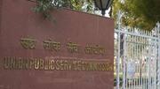 क्या है UPSC और कौन सी परीक्षाएं आयोजित कराती है? यहां से जानें सबकुछ