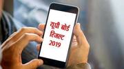 UP Board Result 2019: बार्ड ने जारी की तिथि, जानें कब आएगा रिजल्ट