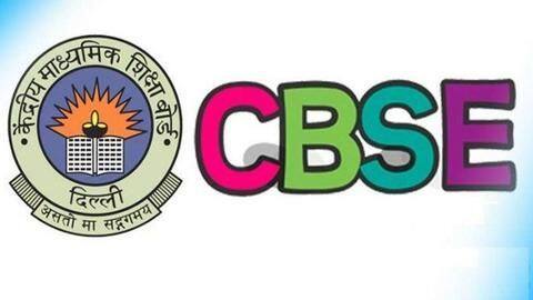 CBSE ने किया एलान, SC व ST छात्रों को देनी होगी सिर्फ 50 रुपये फीस CBSE ने किया एलान, SC व ST छात्रों को देनी होगी सिर्फ 50 रुपये फीस