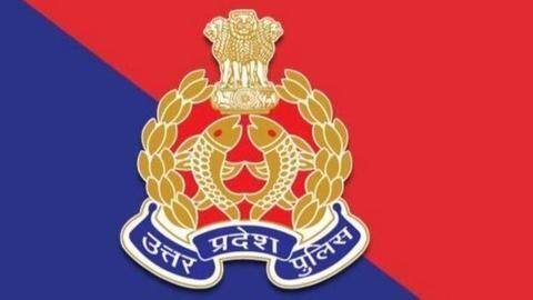 उत्तर प्रदेश: उम्मीदवारों को मिली बड़ी राहत, अब दरोगा भर्ती के लिए चाहिए होंगे इतने नंबर उत्तर प्रदेश: उम्मीदवारों को मिली बड़ी राहत, अब दरोगा भर्ती के लिए चाहिए होंगे इतने नंबर
