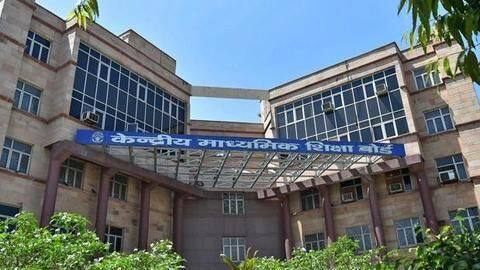 CBSE इस आधार पर 5वीं से 12वीं तक के छात्रों को देगा ग्रेड CBSE इस आधार पर 5वीं से 12वीं तक के छात्रों को देगा ग्रेड