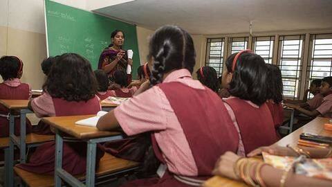 स्कूलों में लड़कियों को STEM शिक्षा देगी दिल्ली सरकार, लॉन्च होगी ये मोबाइल ऐप स्कूलों में लड़कियों को STEM शिक्षा देगी दिल्ली सरकार, लॉन्च होगी ये मोबाइल ऐप