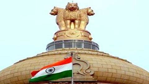 UPSC: सामान्य वर्ग को केंद्र सरकार की बड़ी सौगात, बढ़ सकती है आयु सीमा UPSC: सामान्य वर्ग को केंद्र सरकार की बड़ी सौगात, बढ़ सकती है आयु सीमा