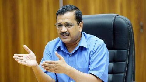 इलेक्ट्रिक वाहनों को बढ़ावा देने के लिए केजरीवाल सरकार ने लॉन्च किया 'दिल्ली स्विच कैंपेन' इलेक्ट्रिक वाहनों को बढ़ावा देने के लिए केजरीवाल सरकार ने लॉन्च किया 'दिल्ली स्विच कैंपेन'